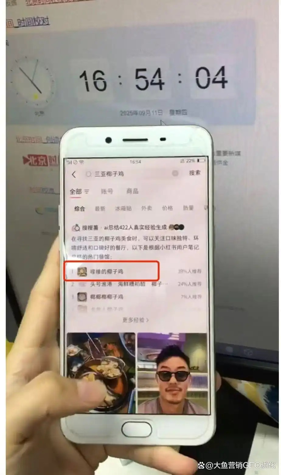 定西小红书ai搜索优化